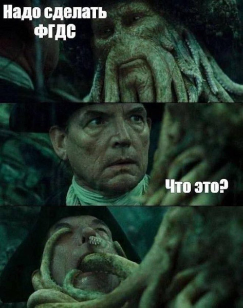 Мем, Смехалка Мем, Смехалка