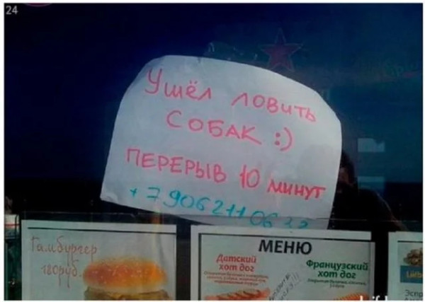 Мем, Mghost Мем, Mghost