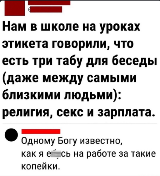 Мем, hop za za Мем, hop za za