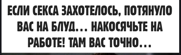 Мем, hop za za Мем, hop za za