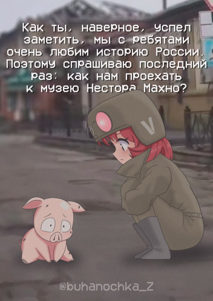 Мем, Mghost