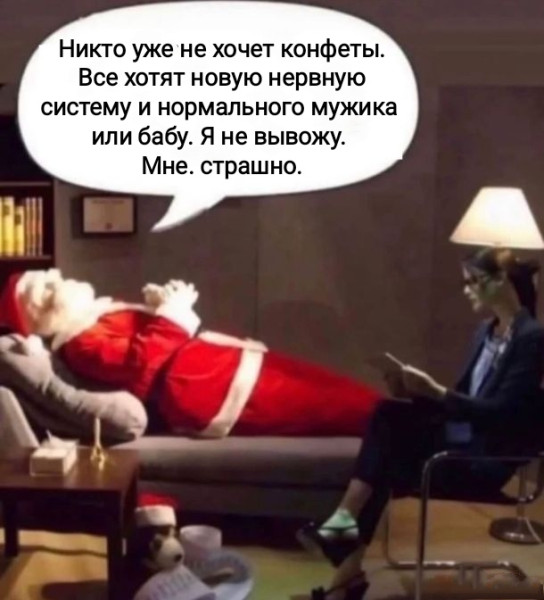 Мем, Рысь Мем, Рысь