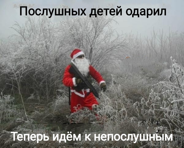 Мем, Рысь Мем, Рысь