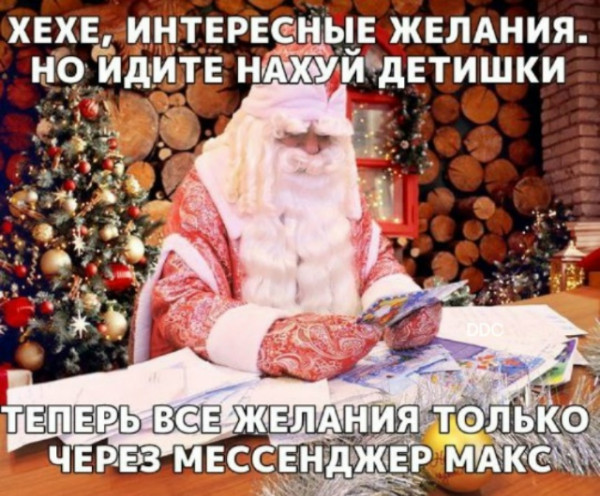 Мем, Msl Мем, Msl