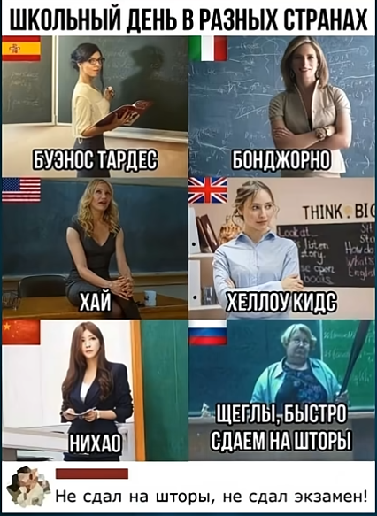 Мем, immar Мем, immar