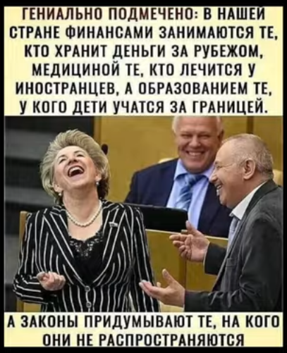 Мем, immar Мем, immar