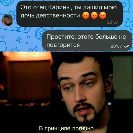 Мем, Смехалка