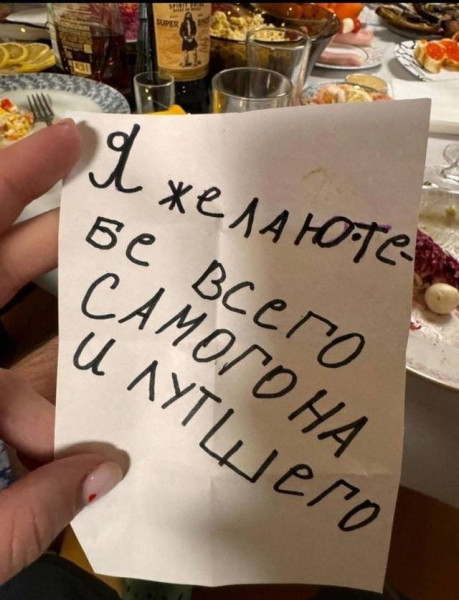 Мем, Смехалка