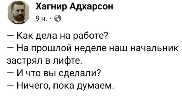 Мем, Смехалка