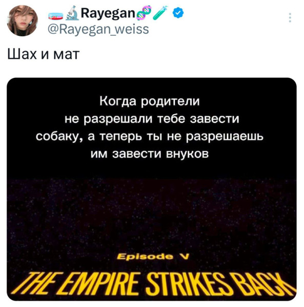 Мем, Смехалка