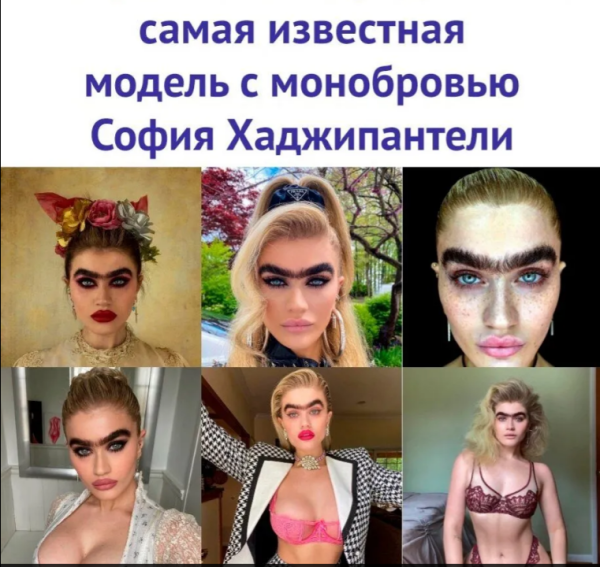 Мем, михельсон