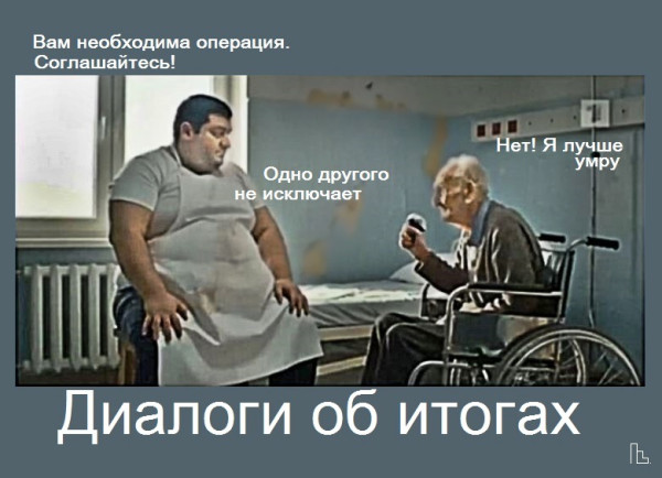 Мем: Музей Медицинской академии, Кондратъ Мем: Музей Медицинской академии, Кондратъ