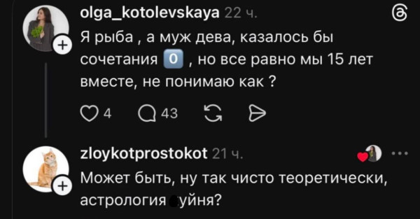 Мем, Смехалка