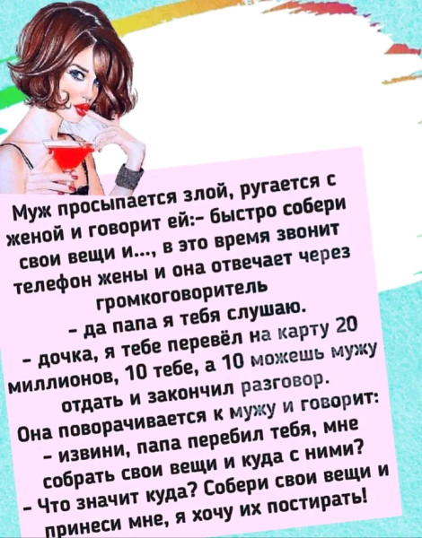 Мем, Оби Ван Киноби