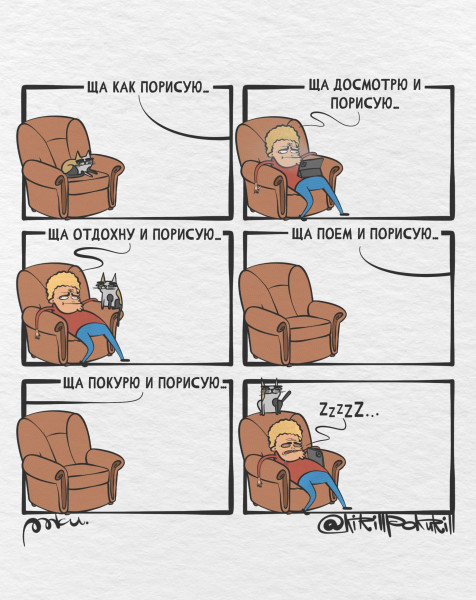 Мем: Ща Новый год отмечу и порисую…, henh