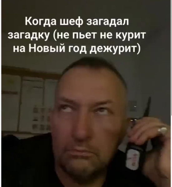 Мем: Интересно, кто?, koutok