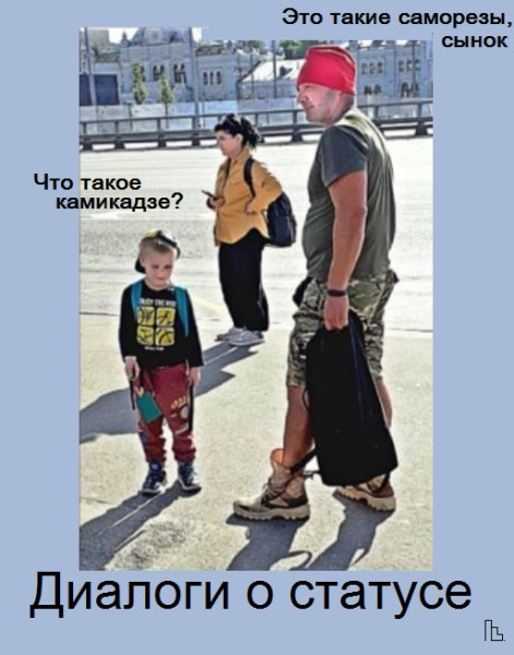 Мем: Музей народов Востока, Кондратъ