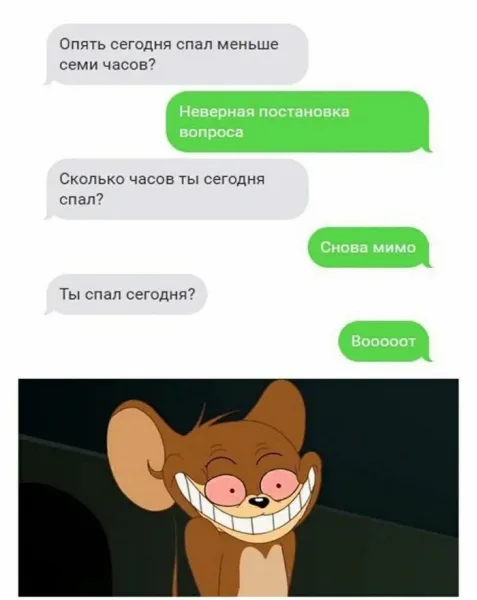 Мем, Смехалка