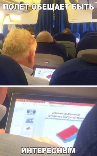 Мем, Смехалка