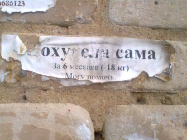 Мем: Объявление., henh