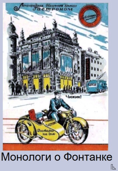 Мем: Музей истории Петербурга, Кондратъ