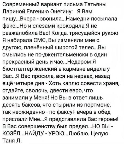 Мем, immar Мем, immar