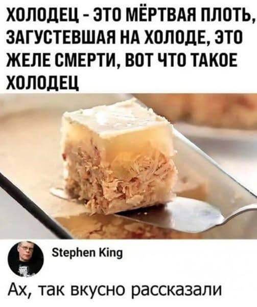 Мем, Mghost Мем, Mghost