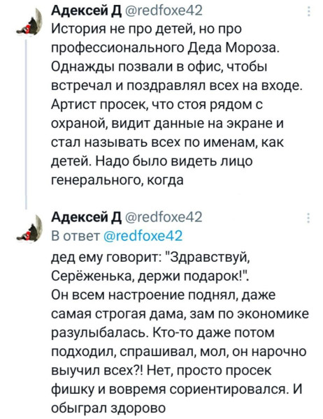 Мем, Смехалка