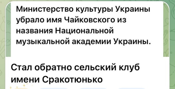 Мем, Максим Камерер