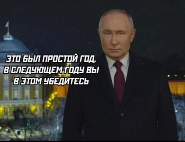 Мем, Vasil Basil Мем, Vasil Basil