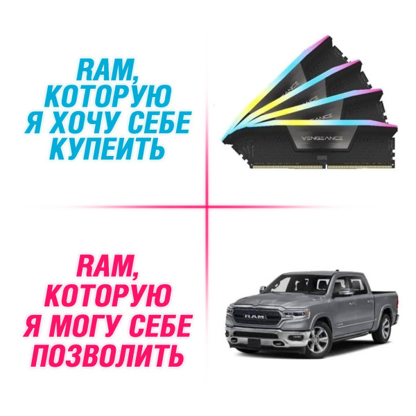 Мем: Мем из 2026 года., henh