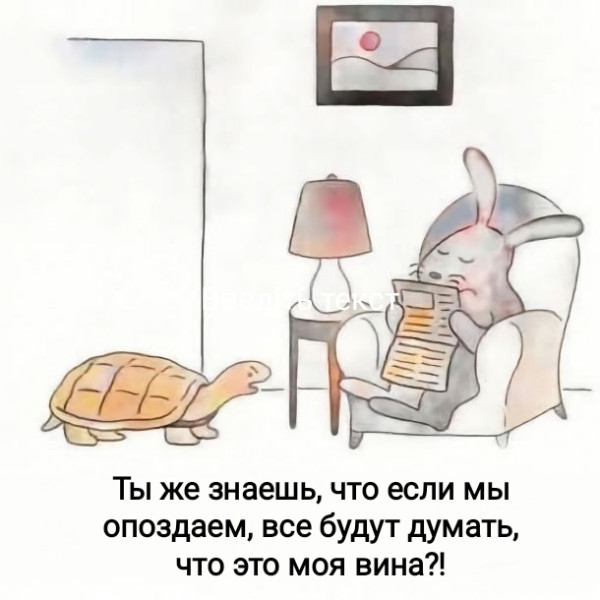 Мем, Рысь Мем, Рысь