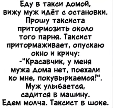 Мем, immar Мем, immar