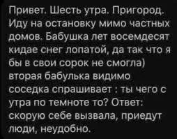 Мем, Смехалка