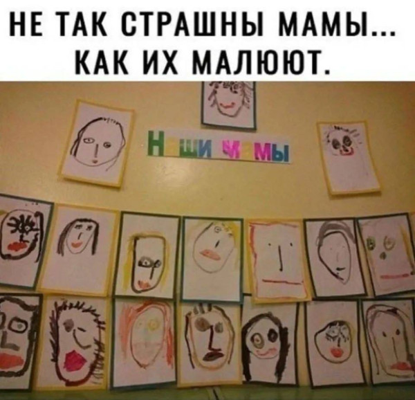 Мем, Смехалка