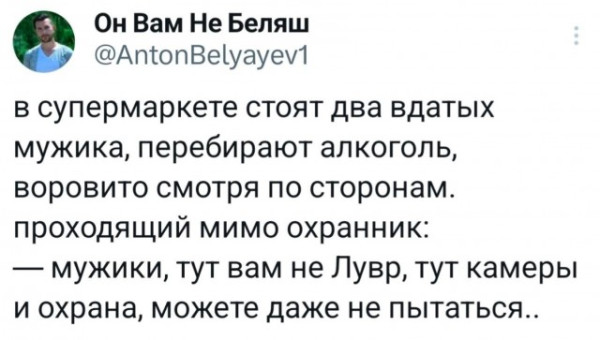 Мем, Смехалка