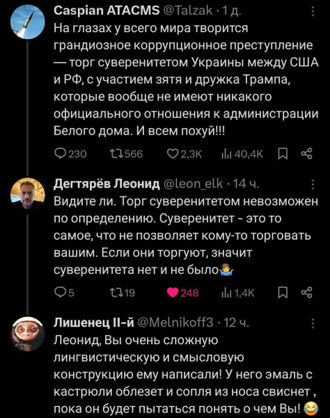 Мем, Максим Камерер