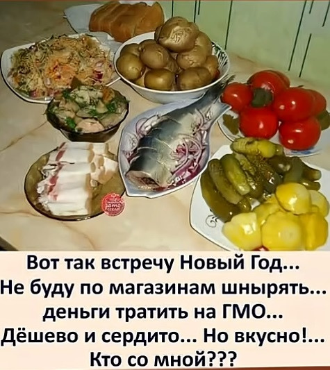 Мем, immar Мем, immar