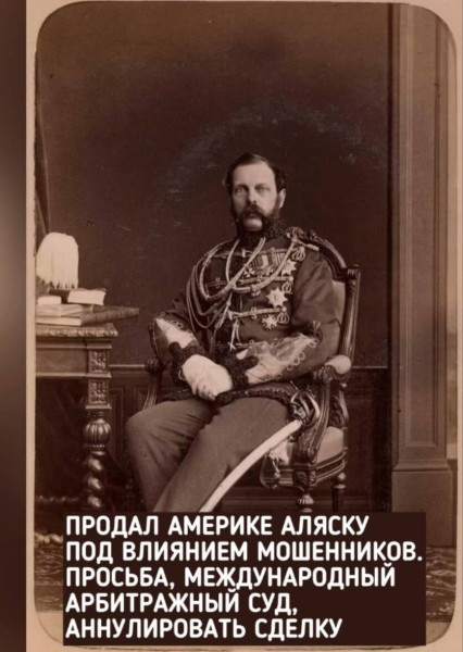 Мем, Смехалка