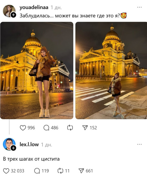 Мем, Смехалка Мем, Смехалка