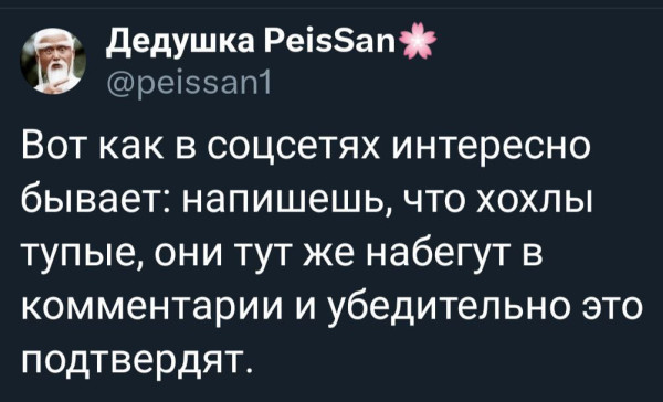 Мем, Максим Камерер Мем, Максим Камерер