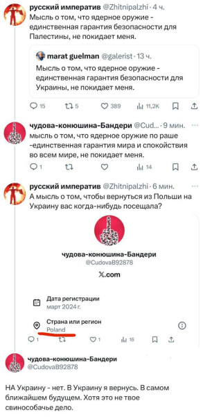 Мем, Максим Камерер