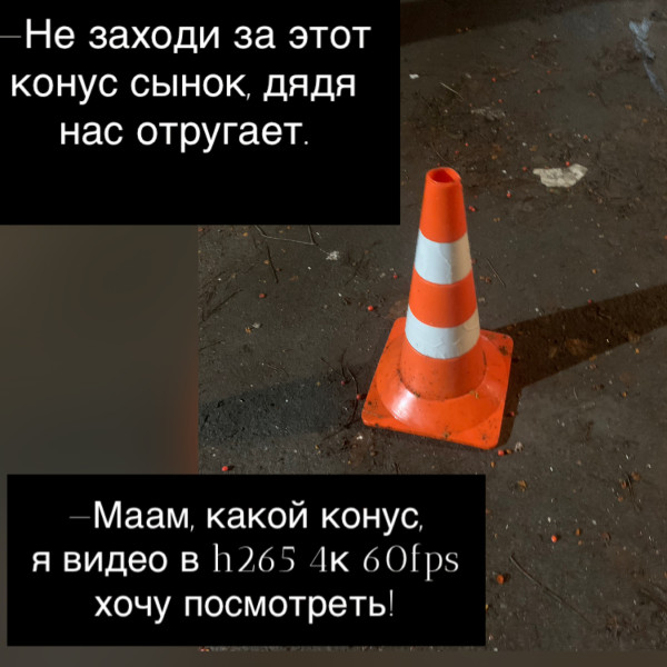 Мем: Vlc player, DVD