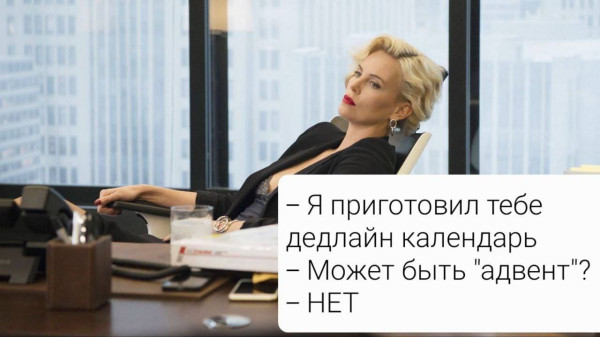 Мем, henh Мем, henh