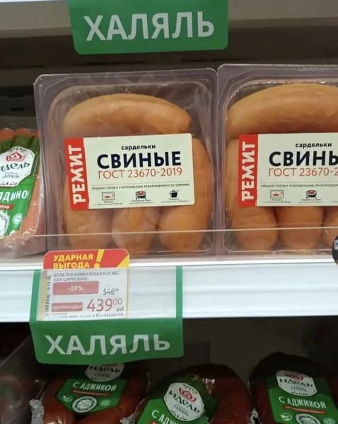 Мем, Смехалка Мем, Смехалка