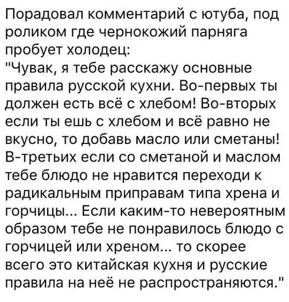 Мем, Смехалка Мем, Смехалка