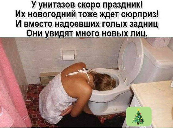 Мем, Смехалка