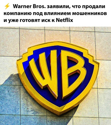 Мем, Смехалка Мем, Смехалка