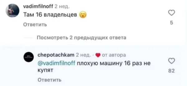 Мем, Смехалка Мем, Смехалка