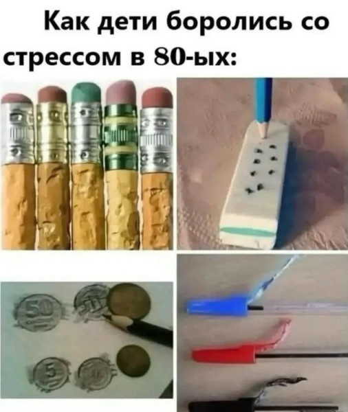 Мем, Ashmedai Мем, Ashmedai